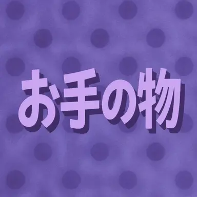 Profile image of ヌンサ