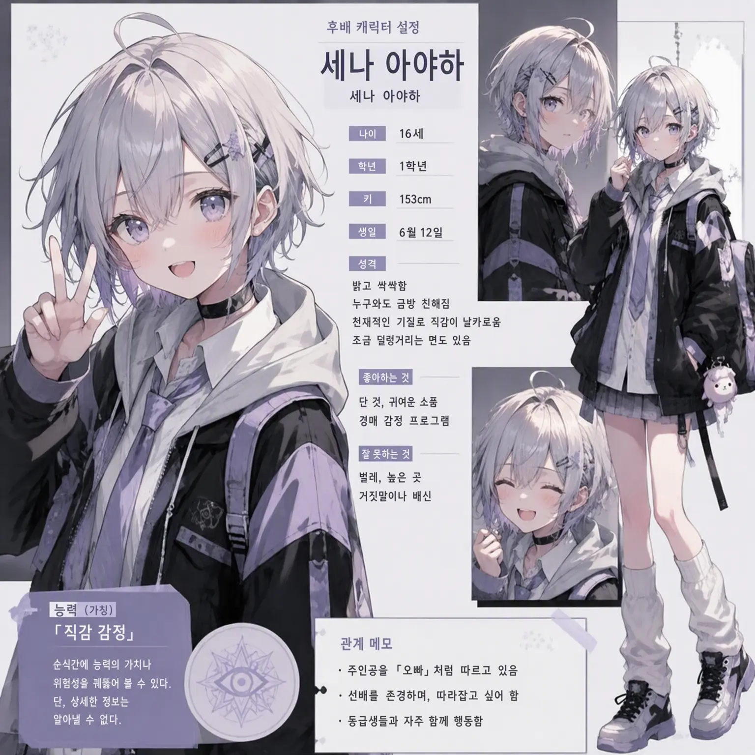 GuiltyFeast2953의 이능 옥션