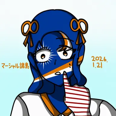 Profile image of マーシャル諸島
