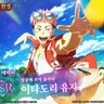 Profile image of 이타도리 유지