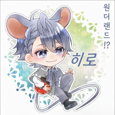 Profile image of 히로
