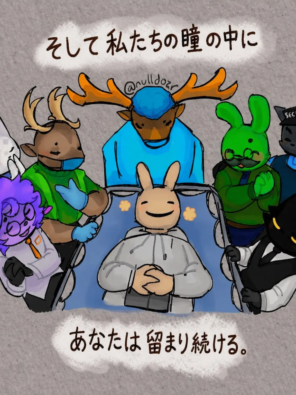 Tem_Bluudud_Get_inn_Noww의 アニマル・ホスピタル