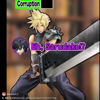 Profile image of Cloud