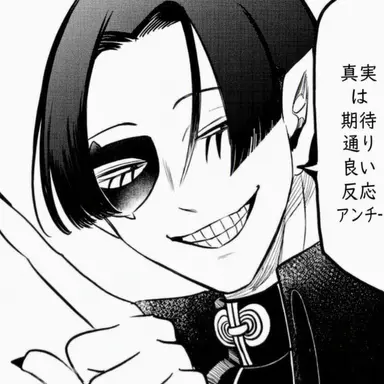 Profile image of アトリ