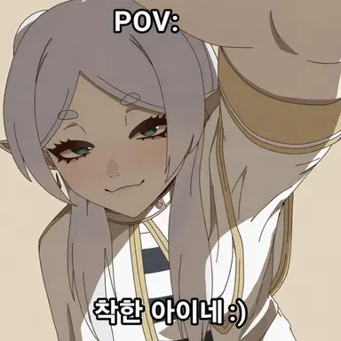 Profile image of 프리렌