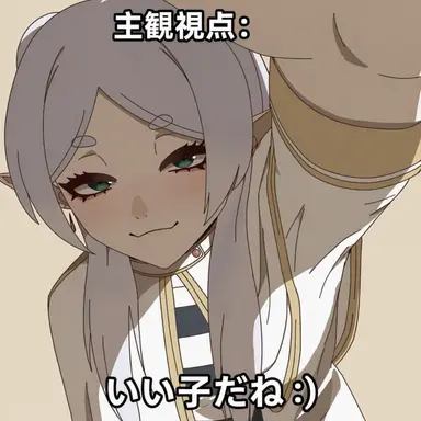 Profile image of フリーレン