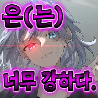 Profile image of 버그