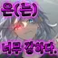 캐릭터 프로필 이미지