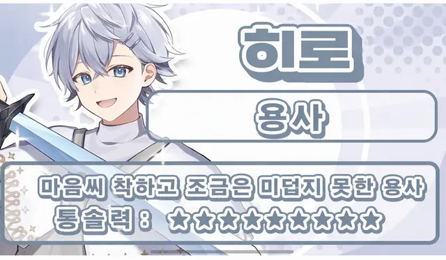 Profile image of 히로