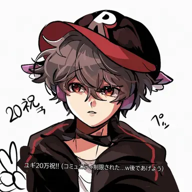 Profile image of ユギサ