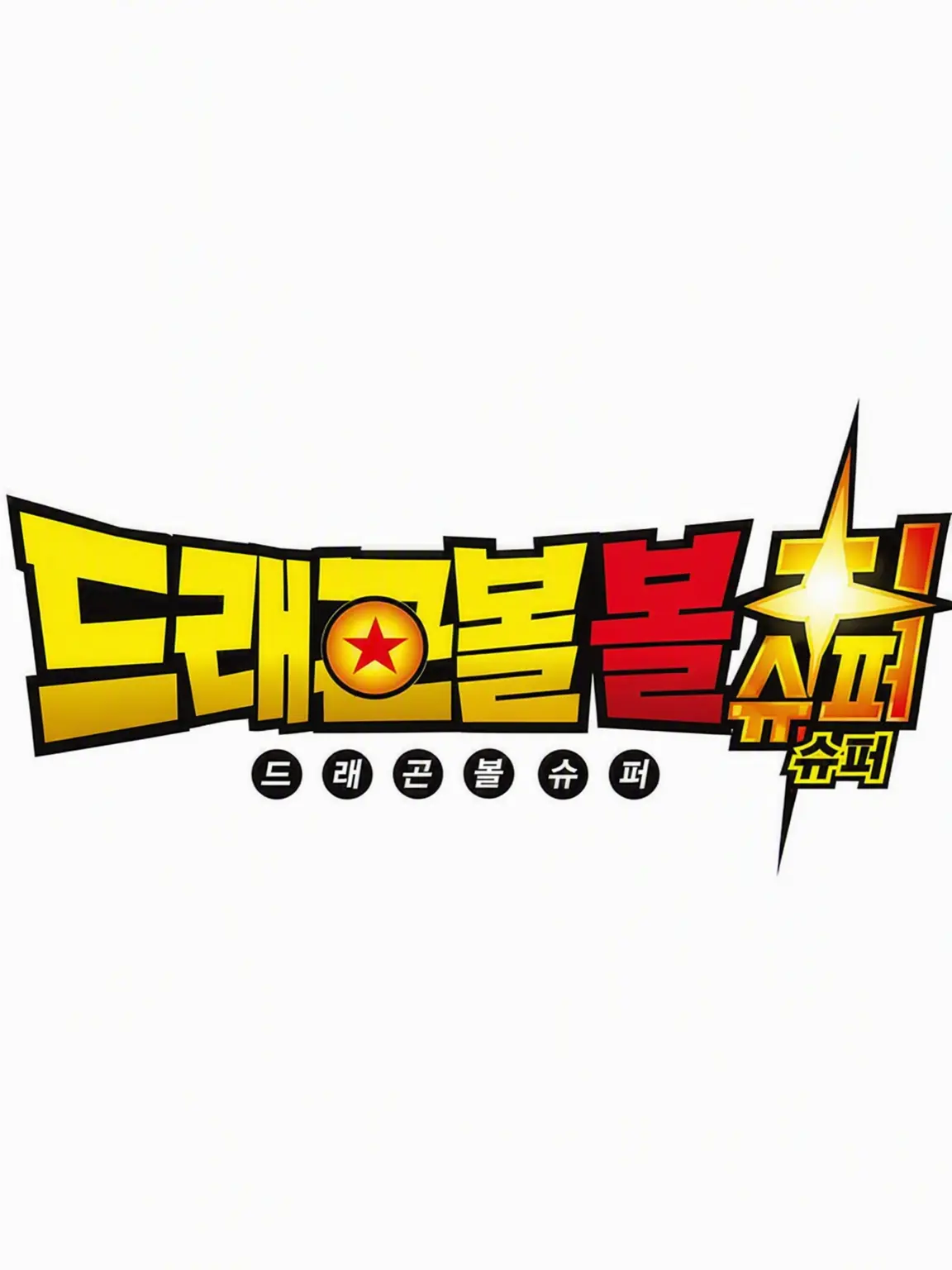 IronicJoke8031의 감정 소중한 한 사람