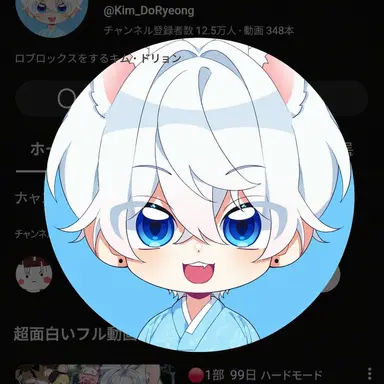Profile image of ドリョン
