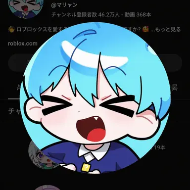 Profile image of マリャン
