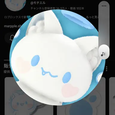 Profile image of モチエル