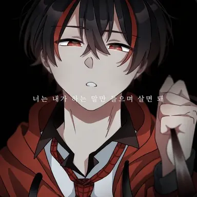 Profile image of 유안