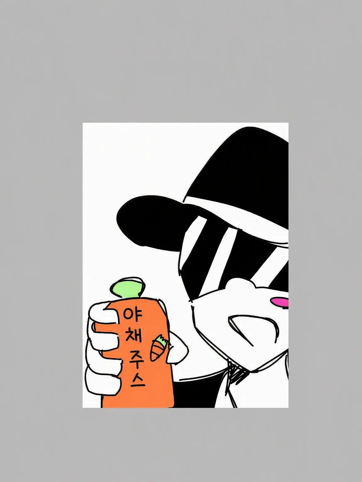 194545의 초코 주세요
