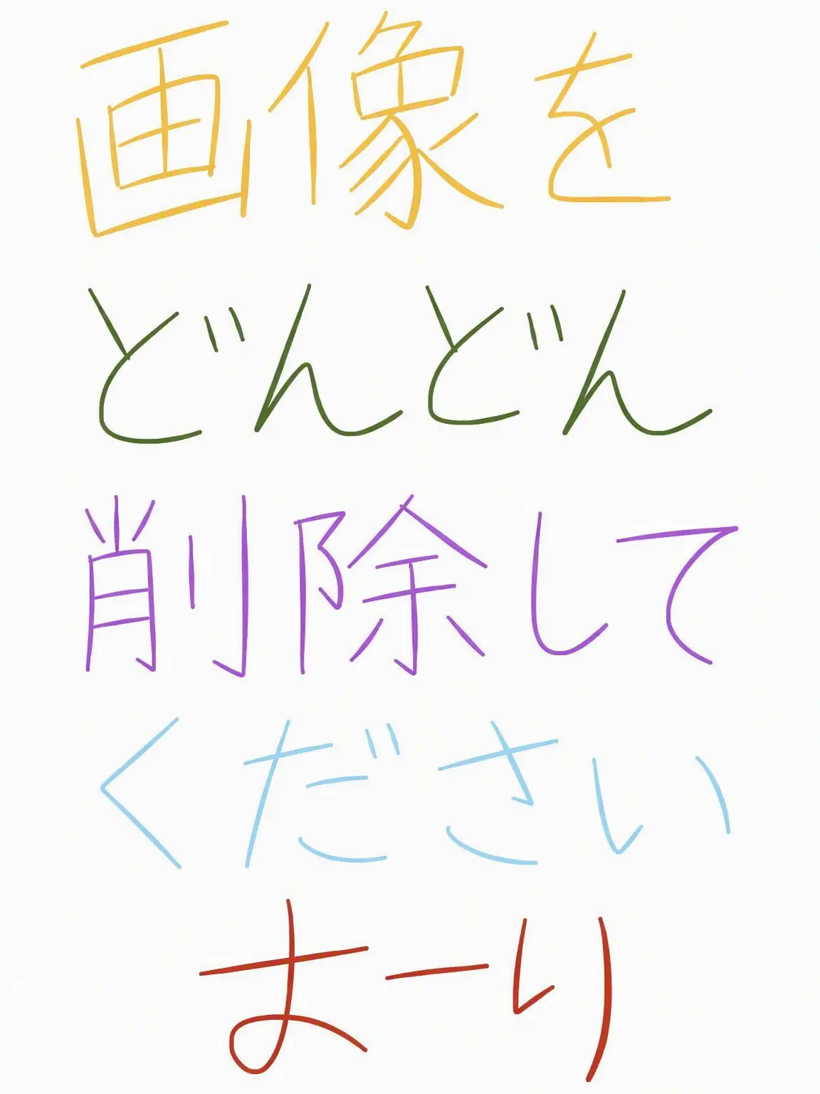 MaroonPlank7508의 お兄ちゃんの友達