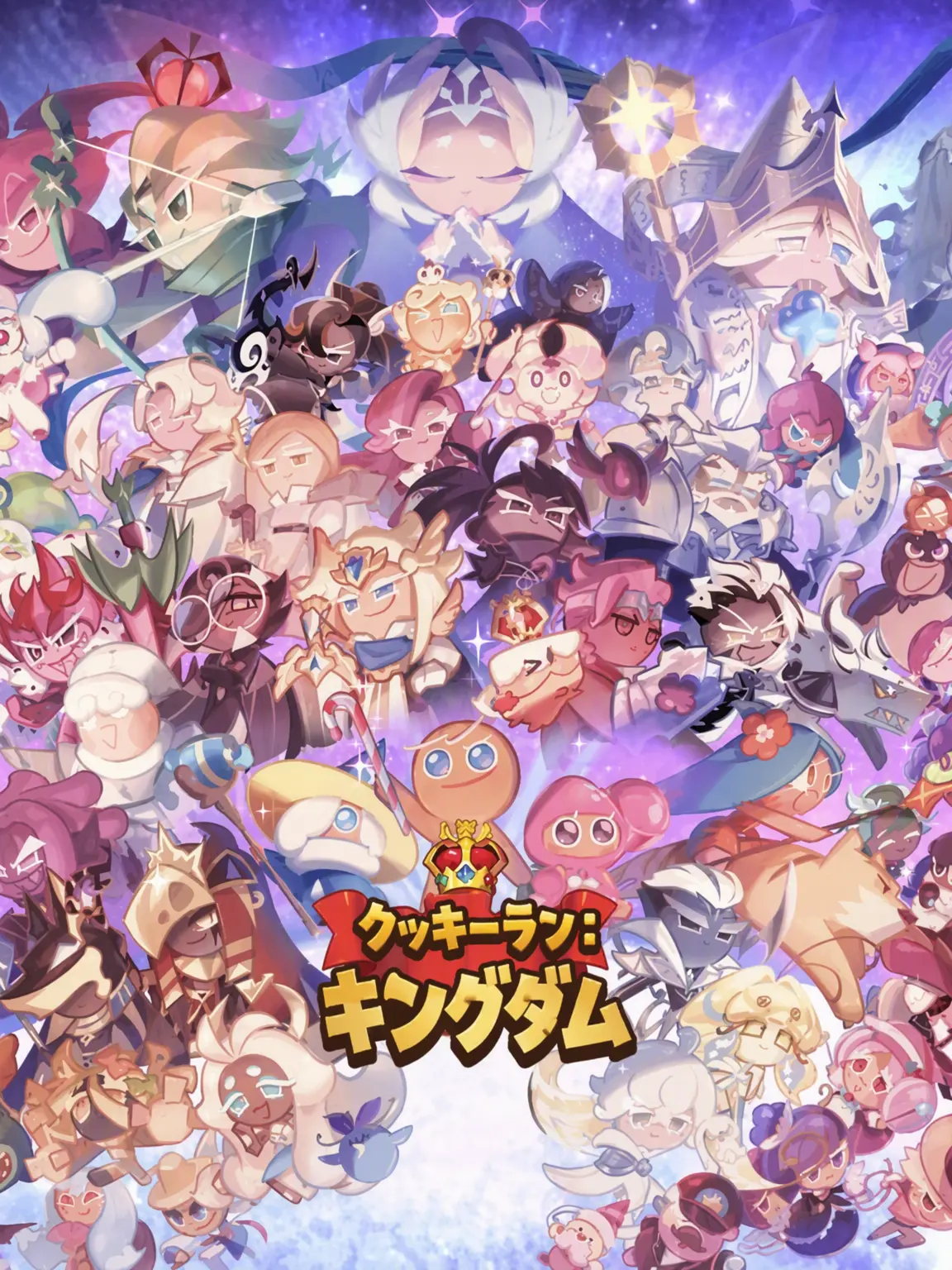 WaspHunter의 セイントリリークッキーとの別れ