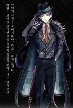 Profile image of 크라우저 녹스