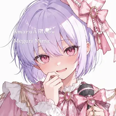 Profile image of Meguru