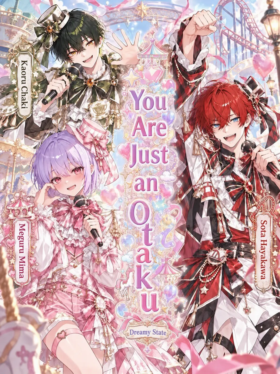 maruAImeow의 You're Just a Fan ~Dreamy State~