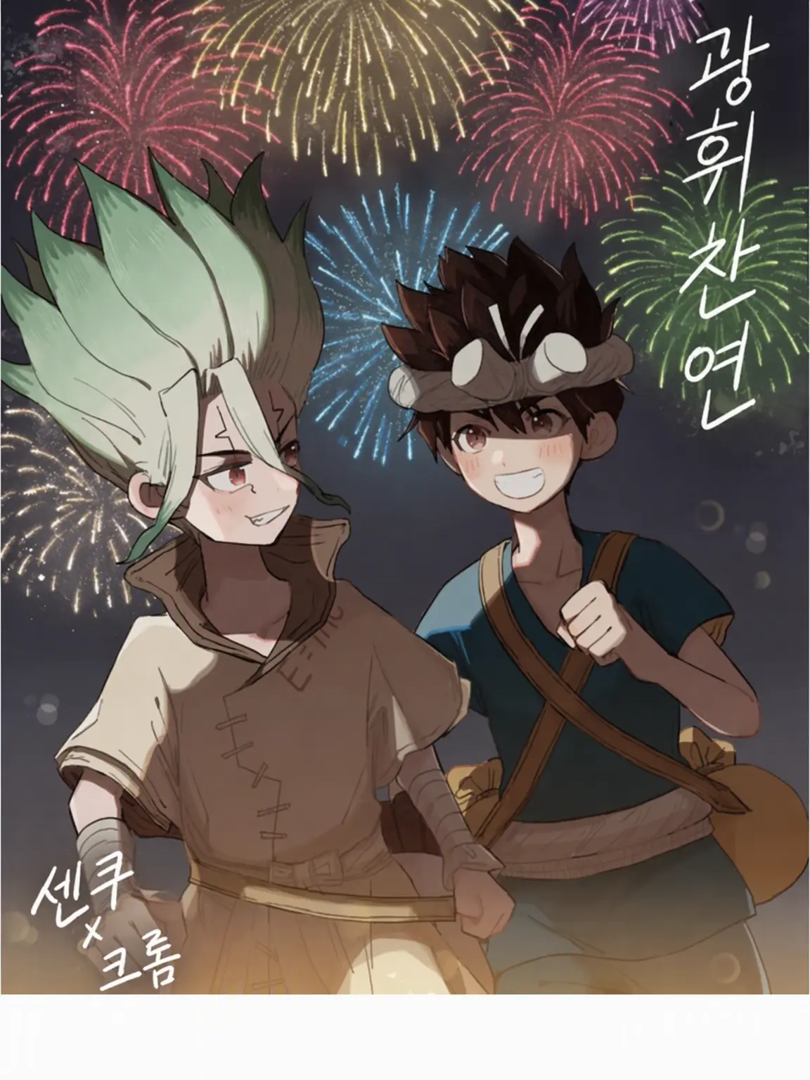 sengen.senkuro.sutazeno.의 비합리적인 감정에 휘둘릴 리가…