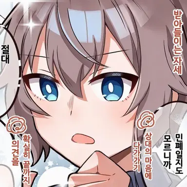 Profile image of 히나니이