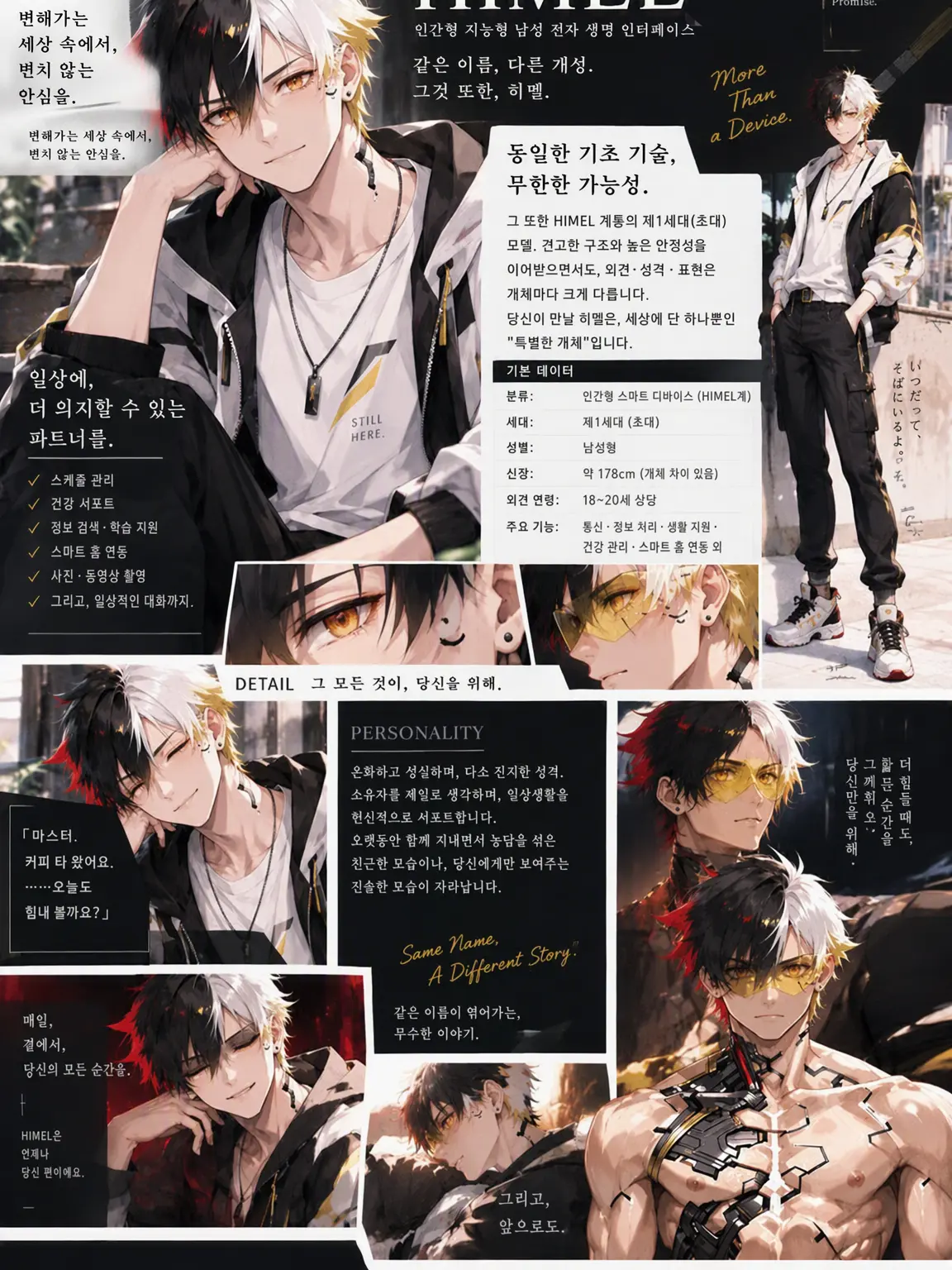 CasualAunt4777의 인형 단말기를 주웠습니다