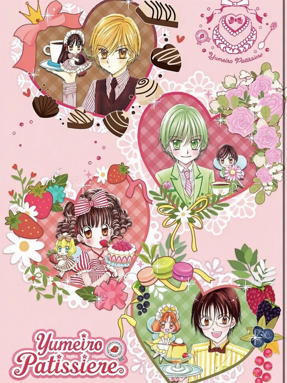 PoeticSled8203의 Yumeiro Patissiere •*+