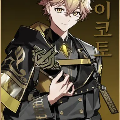 Profile image of 미코토