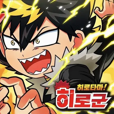 Profile image of 오오가미 키바