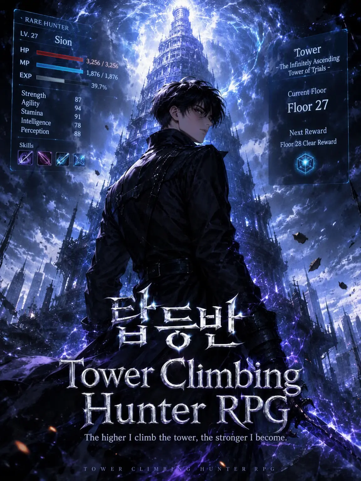 PurelyWorm8148의 Tower Climbing Hunter RPG