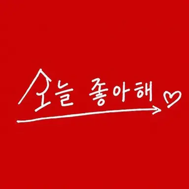 Profile image of 네네