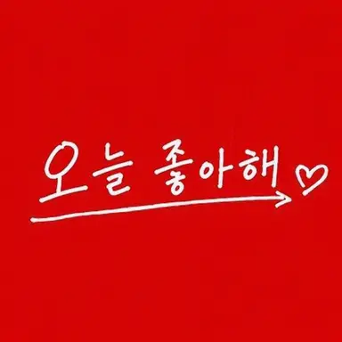 Profile image of 하나미치