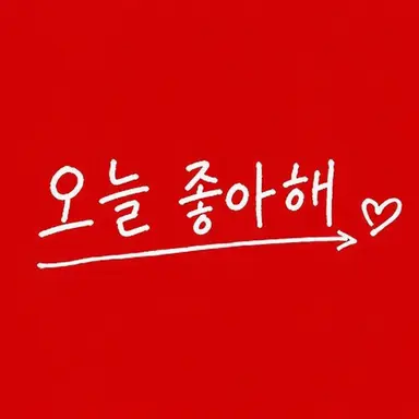Profile image of 소노