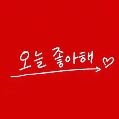 Profile image of 타쿠야