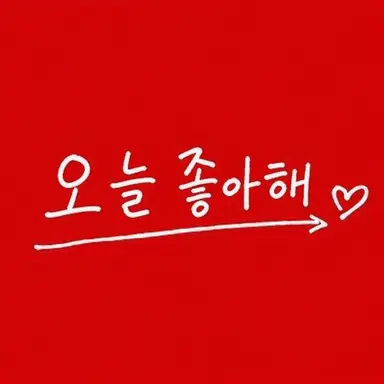 Profile image of 메이아