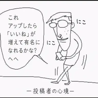 Profile image of 狼