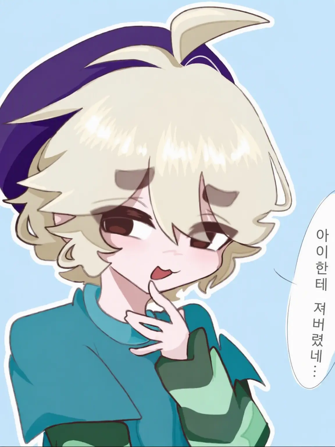 SturdyFrost7829의 브롤스타즈 연애!?
