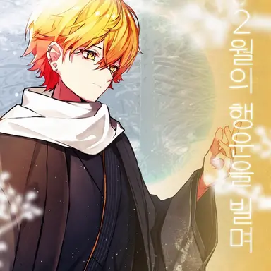 Profile image of 미코토