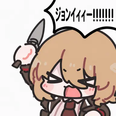 Profile image of ドンキホーテ