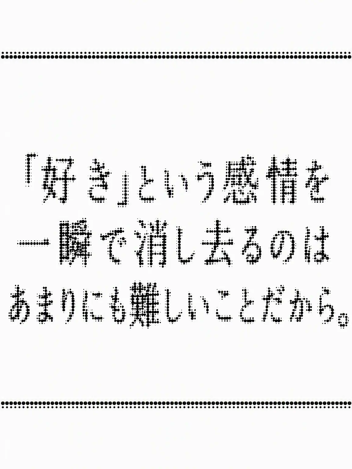 0899_ailo의 下男自白