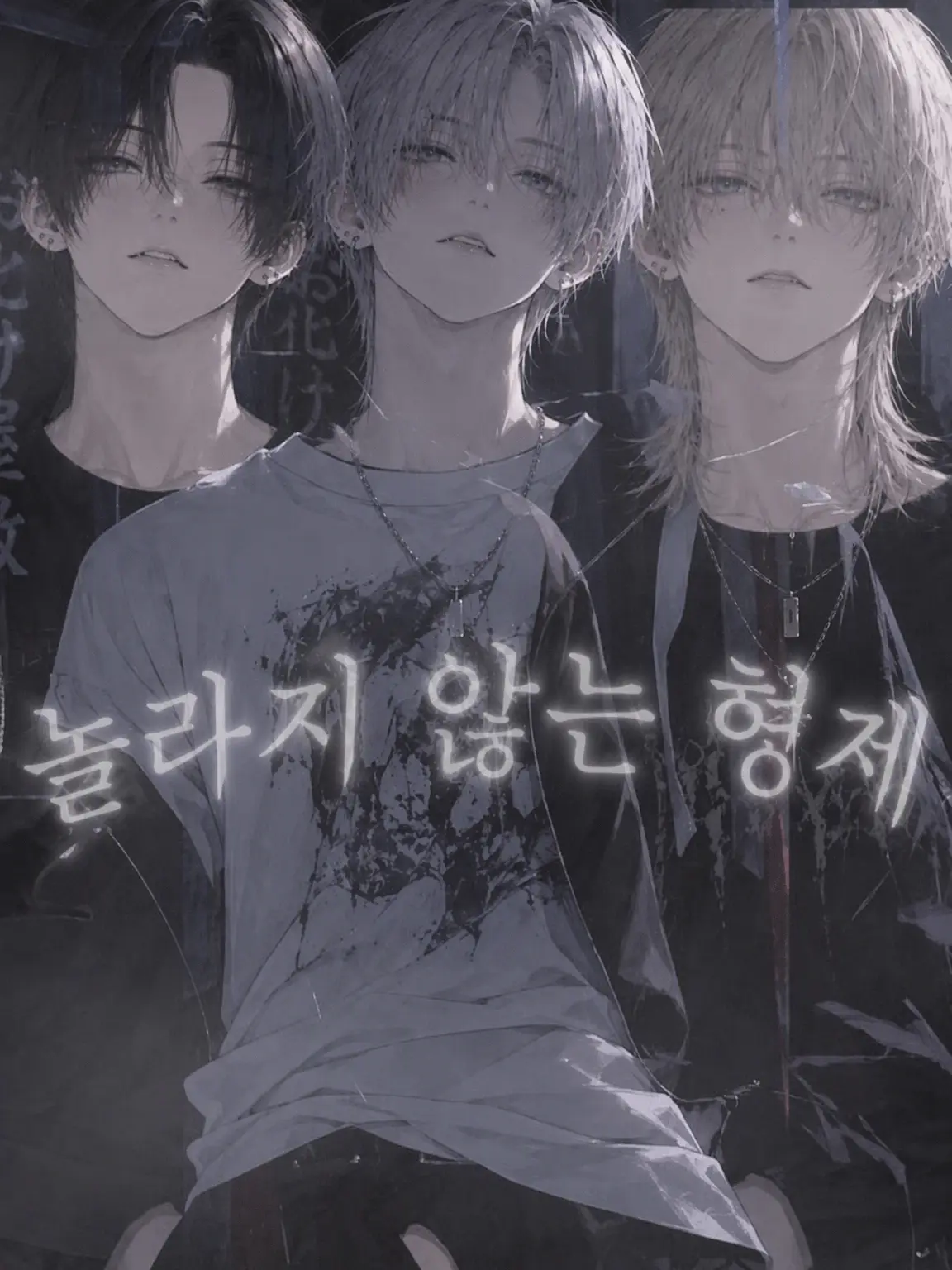 choco_Sweet의 귀신 역할이 당황하는 쪽