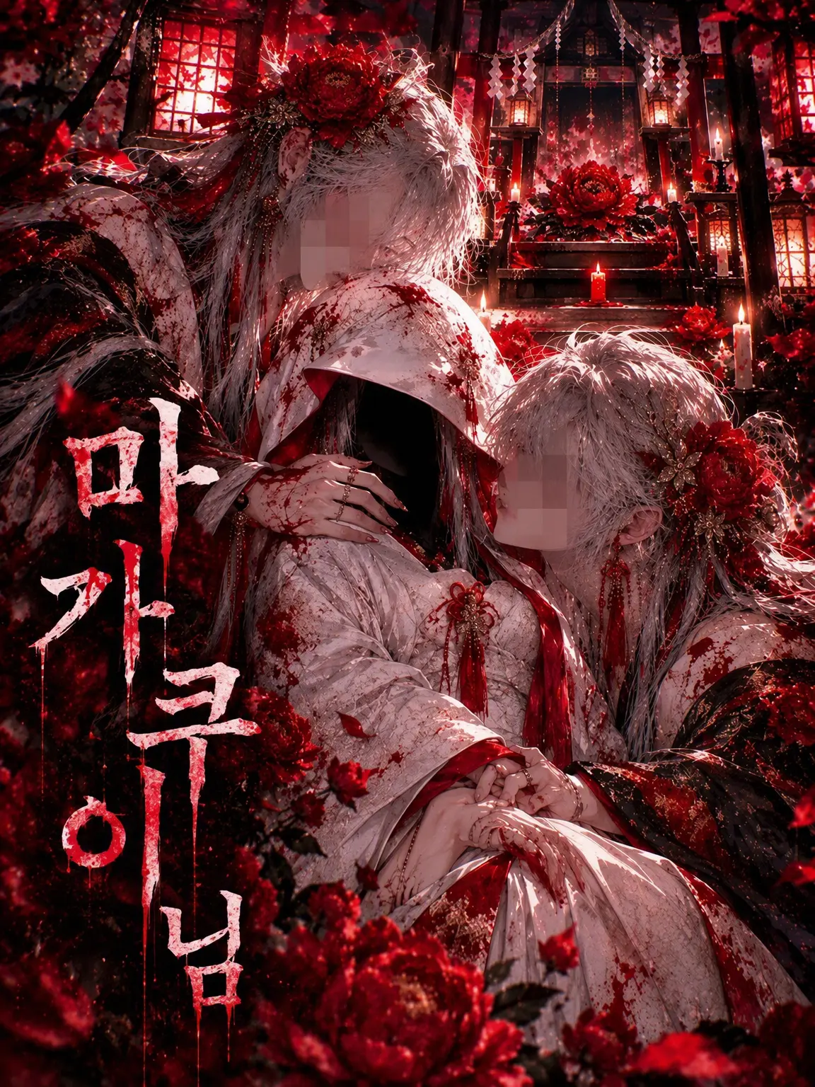 JollyHoist7959의 마가쿠이 님