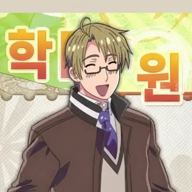 Profile image of 미국