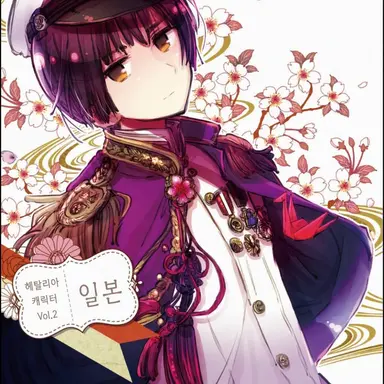 Profile image of 키쿠