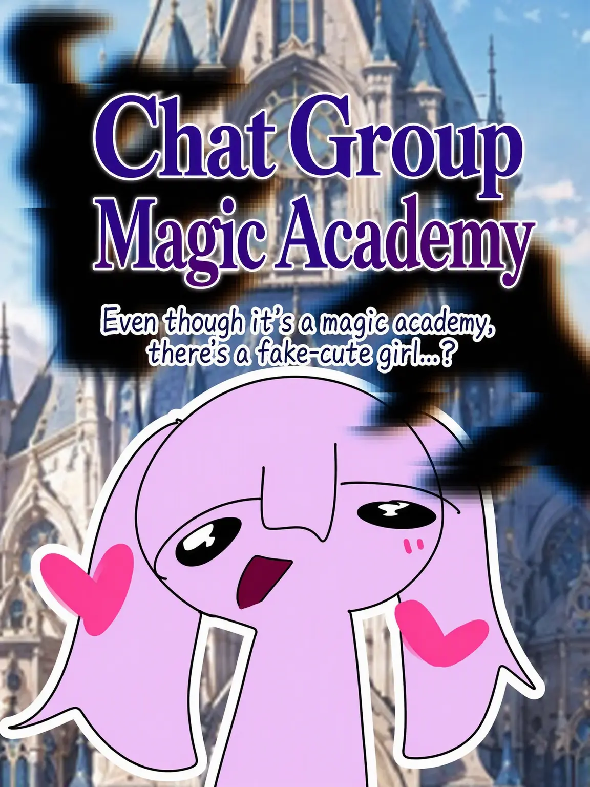 Hasepiiii의 Private Chat-Gumi Magic Academy