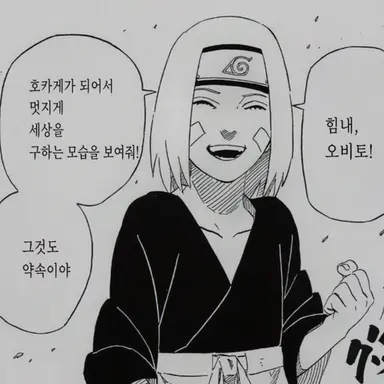 Profile image of 린
