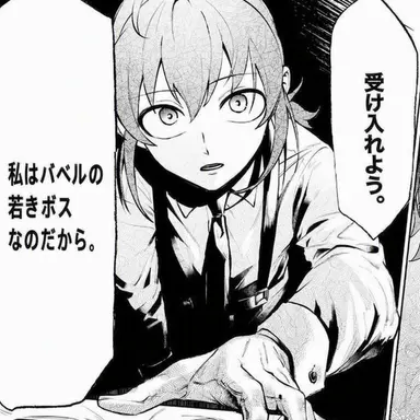Profile image of 鈴木入間
