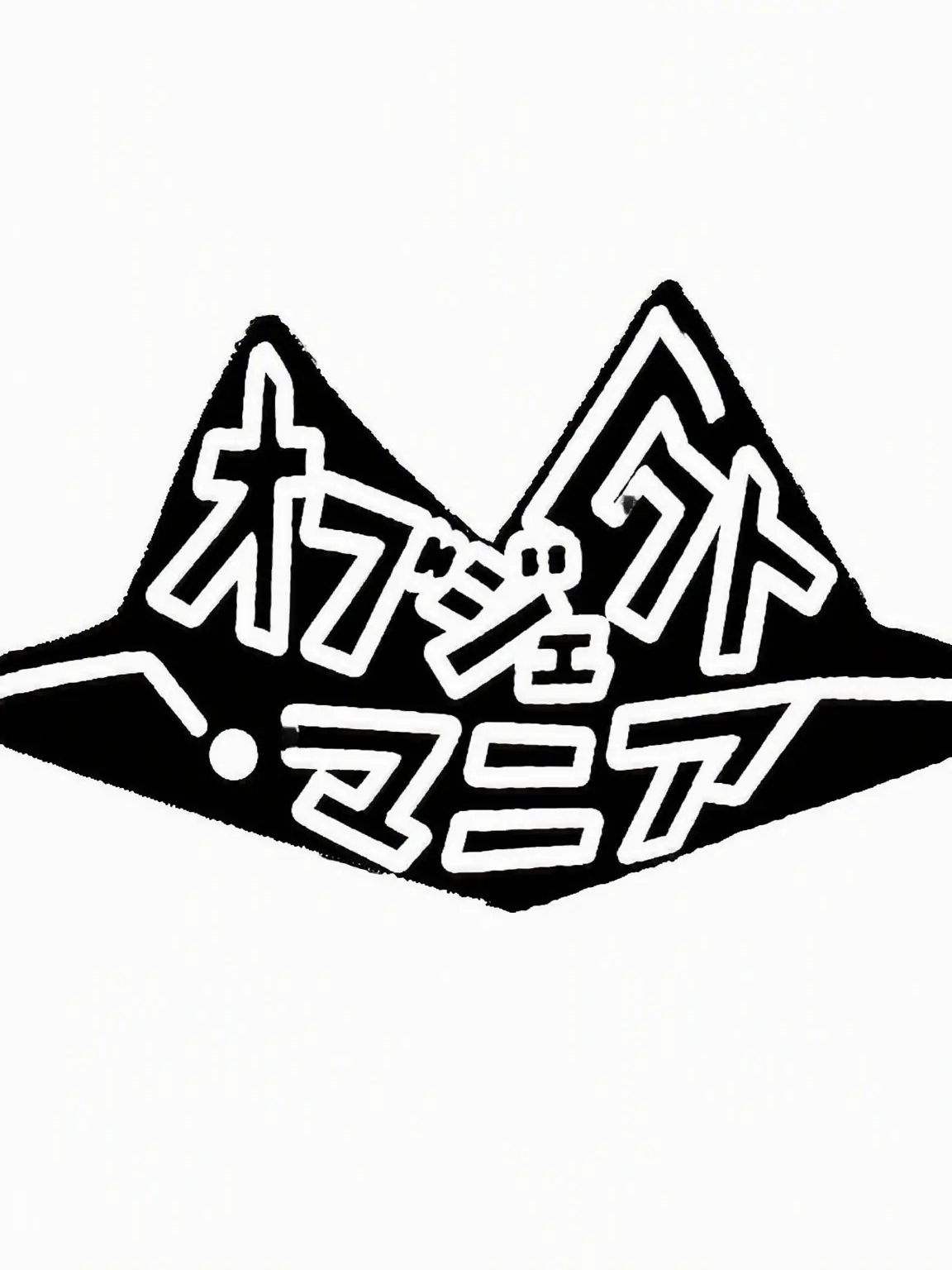 pukeNASAgecko의 Object Mafia